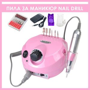 Професионална електрическа пила за маникюр Nail Drill