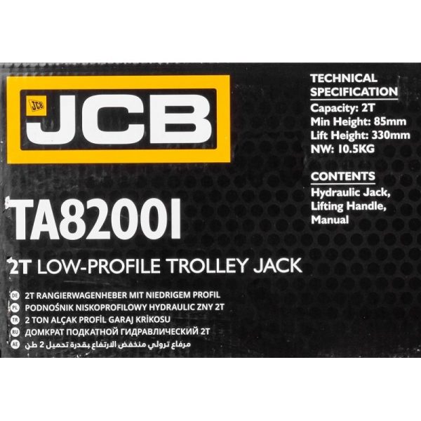 Крик крокодил 2т нископрофилен (85-330mm) JCB