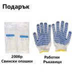 Куфар с Инструменти – 499 Части - Image 11