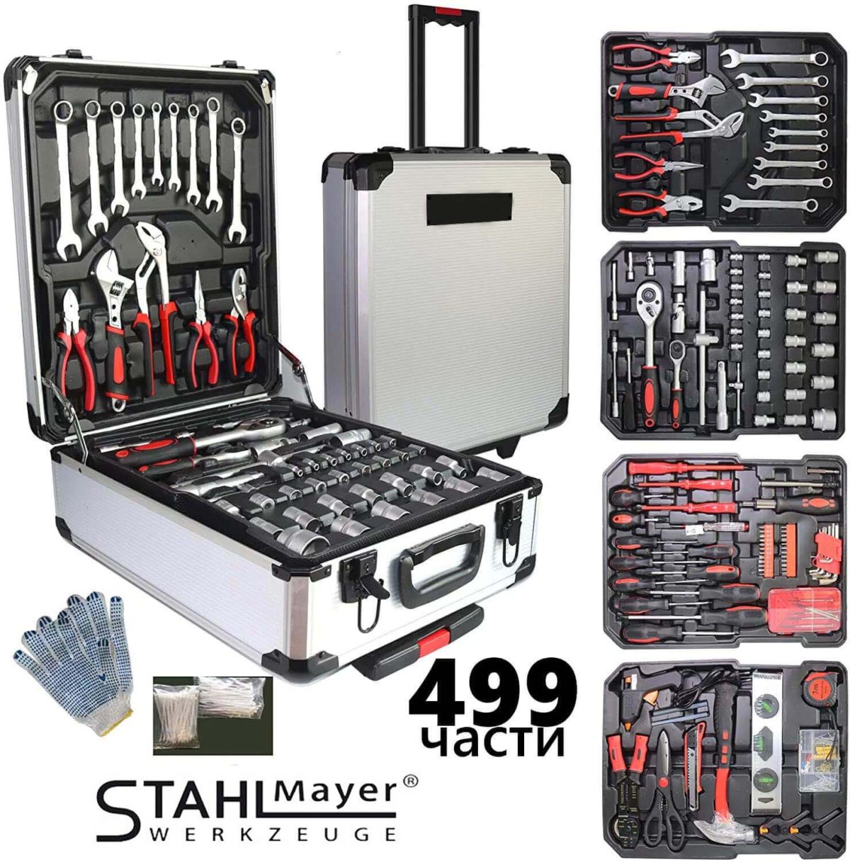 Куфар с Инструменти – 499 Части - Image 1