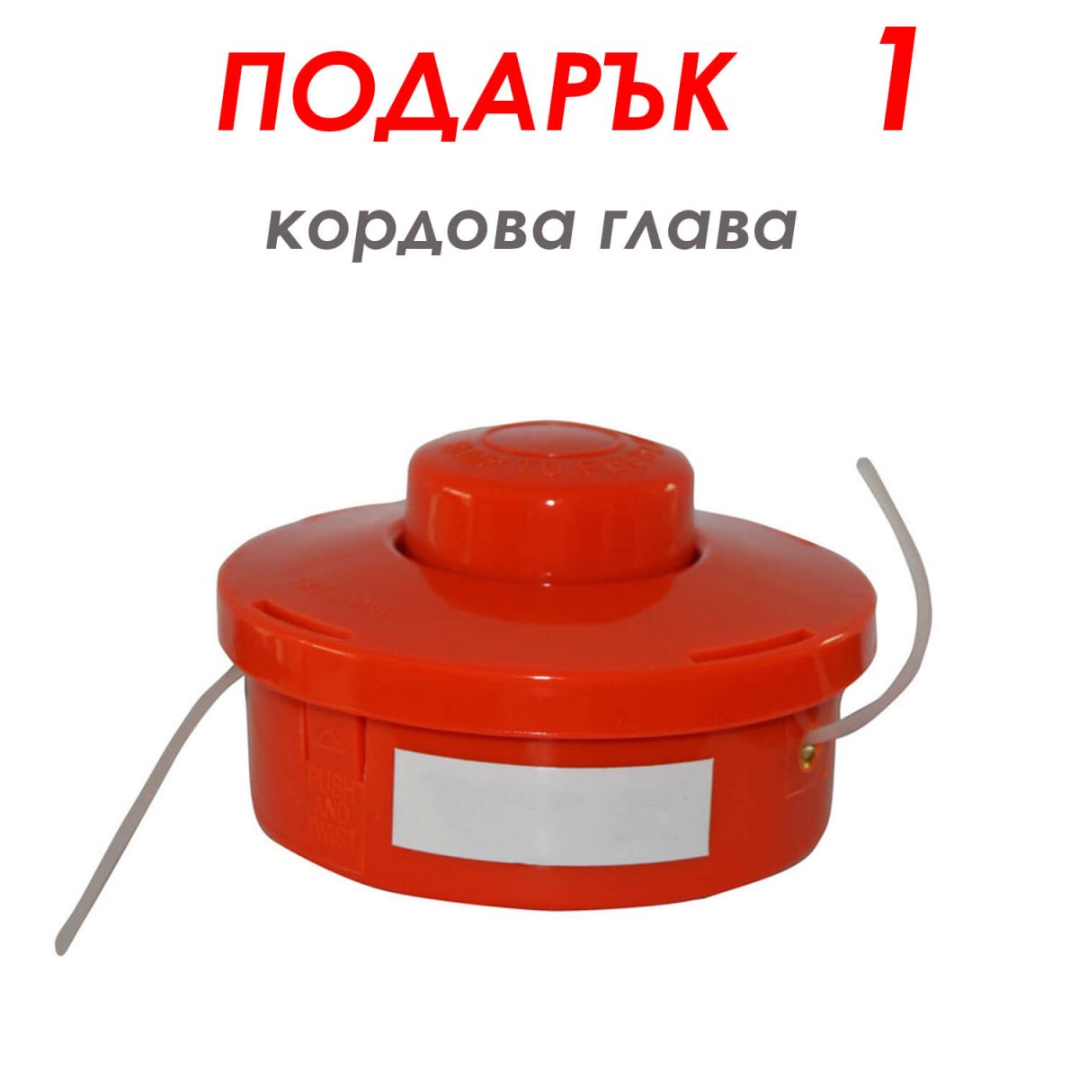 Бензинов Тример за Трева 74 куб. SHTAL MAYER - Image 6