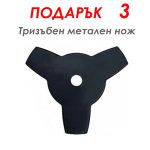 Бензинов Тример за трева 74 куб. - Image 4