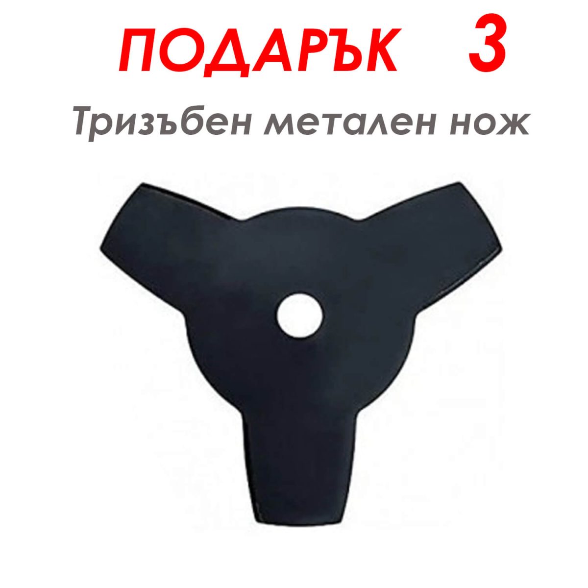 Бензинов Тример за Трева 74 куб. SHTAL MAYER - Image 8
