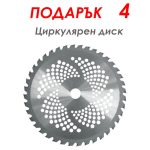 Бензинов Тример за трева 74 куб. - Image 5