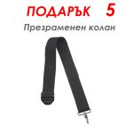 Бензинов Тример за Трева 74 куб. SHTAL MAYER - Image 10