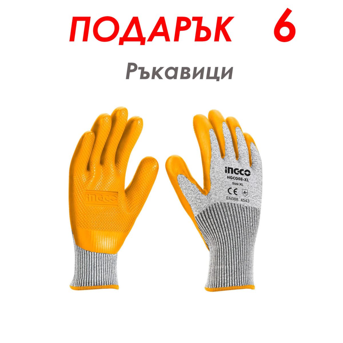 Бензинов Тример за Трева 74 куб. SHTAL MAYER - Image 11