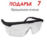 Бензинов Тример за трева 74 куб. - Image 8