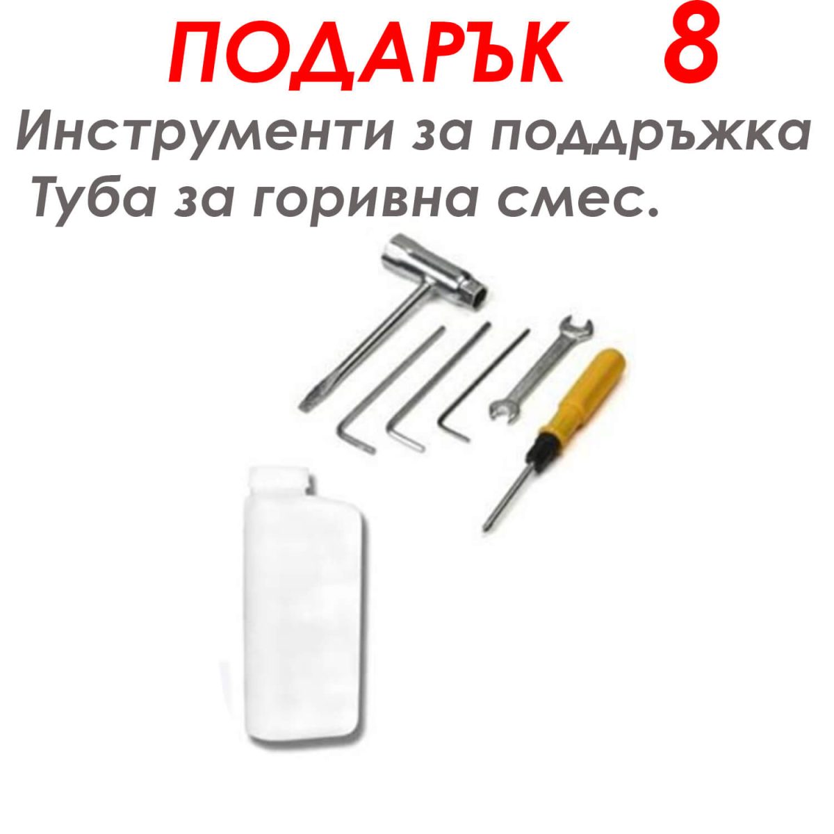 Бензинов Тример за Трева 74 куб. SHTAL MAYER - Image 13