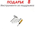 Бензинов Тример за трева 74 куб. - Image 9