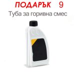 Бензинов Тример за трева 74 куб. - Image 10