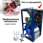Професионална чугунена месомелачка Румънска №32 с електромотор с двоен ремък и плот от неръждавейка
