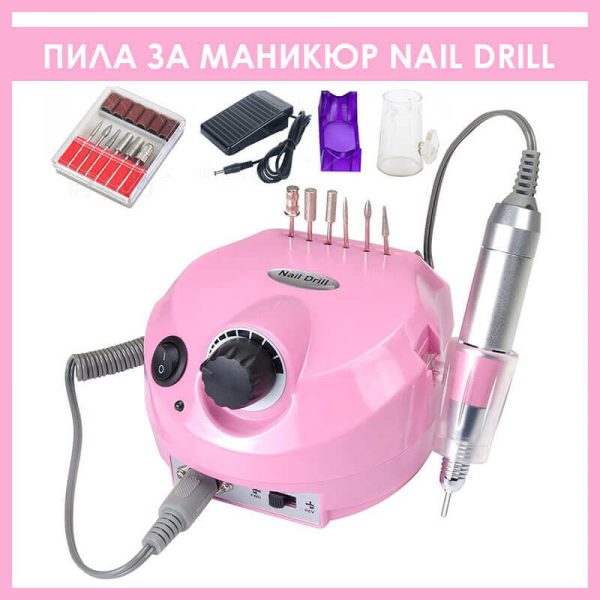 Професионална електрическа пила за маникюр Nail Drill 100W
