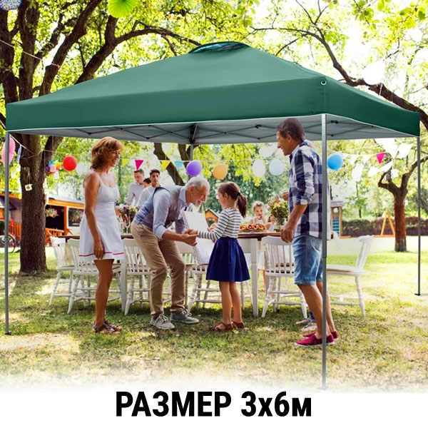 Голяма Сгъваема Градинска Шатра 3x6м Тип Хармоника