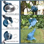 Акумулаторен тример за трева с две батерии 36v StahlMayer - Image 4