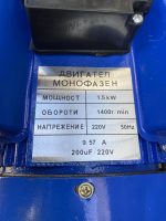Месомелачка чугунена Румънска №32 с електромотор и метална фуния - Image 5
