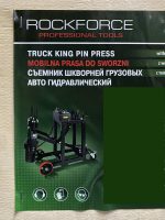 Мобилна пневмо-хидравлична преса 75 тона ROCKFORCE - Image 11