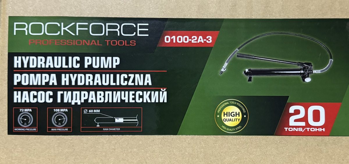 Хидравлична помпа 20 тона ROCKFORCE - Image 2