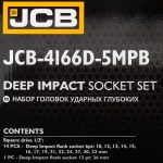 Дълбоки ударни вложки комплект 6-стенни 15части (10-36мм) JCB - Image 5