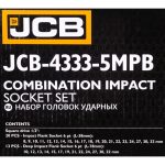 Комплект ударни вложки 33части 1/2" JCB - Image 5