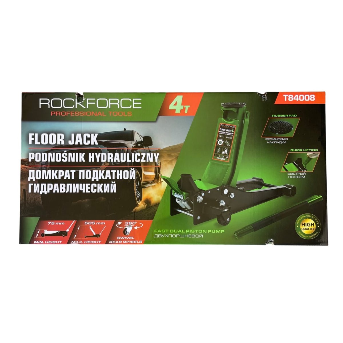 Нископрофилен крик крокодил 4 тона с две помпи и педал 75 - 505мм ROCKFORCE - Image 5
