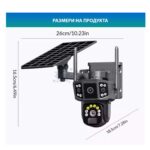 4G СОЛАРНА КАМЕРА СЪС SIM КАРТА  DUAL LENSE IPC-V380-P3 - Image 2