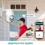 Куполна безжична Wi-fi камера 5MPX - Image 6