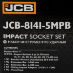 Гедоре 1цол 15части с ударни вложки 36-80мм JCB - Image 5