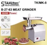Професионална Електрическа месомелачка с редуктор 800 W STAHLMAYER