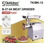 Професионална електрическа месомелачка с редуктор 1200 w STAHLMAYER