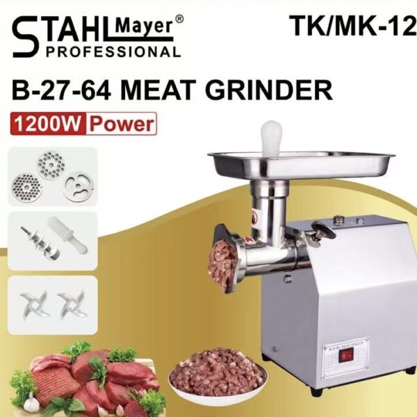 Професионална електрическа месомелачка с редуктор 1200 w STAHLMAYER