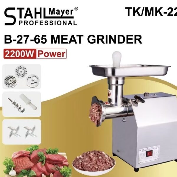 Професионална електрическа месомелачка с редуктор 2200 w STAHLMAYER