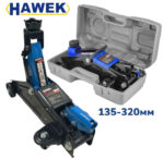 Хидравличен Крик HAWEK 2 Тона Тип Крокодил 135-320мм + Куфар за Съхранение