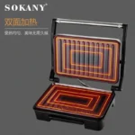 Електрически грил скара SOKANY - Image 4