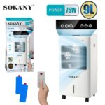 Мобилен въздушен охладител 9 литра SOKANY - Image 3