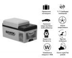 Портативен компресорен хладилник 20L – 12V / 24V / 220V | Охлаждане и замразяване навсякъде HAWEK - Image 6