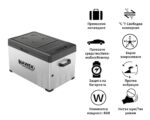 Портативен компресорен хладилник 30L – 12V / 24V / 220V | Охлаждане и замразяване навсякъде HAWEK - Image 6