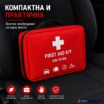 Комплект Авто Аптечка DIN 13164 – Заредена и Одобрена за Гърция и Европа - Image 3
