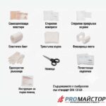 Комплект Авто Аптечка DIN 13164 – Заредена и Одобрена за Гърция и Европа - Image 6