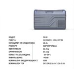 Преносим хладилник фризер хладилна кутия с компресор 12V/24V 100/220V 30 литра HAWEK - Image 6